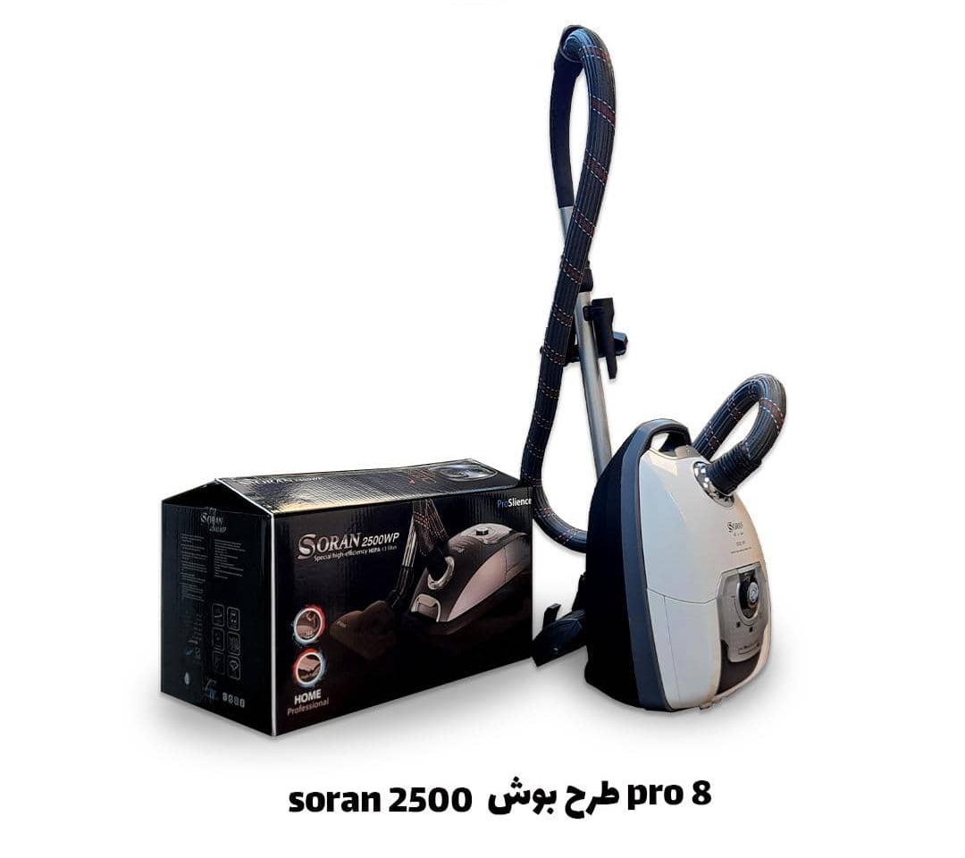 جاروبرقی‌ خانگی PRO8