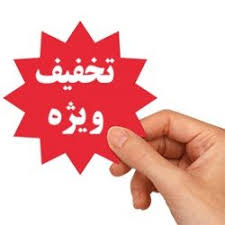 مواد نانو مبل شویی